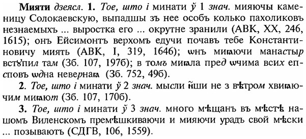 img/18/18-074_0338_Мияти.jpg