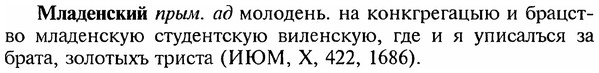 img/18/18-075_0342_Младенский.jpg