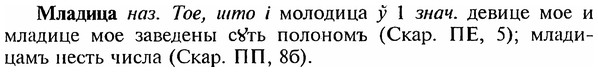 img/18/18-075_0347_Младица.jpg