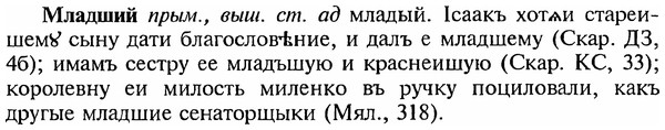img/18/18-075_0351_Младший.jpg