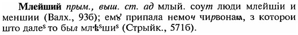 img/18/18-076_0356_Млейший.jpg