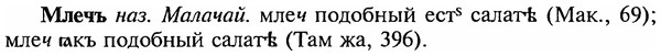img/18/18-077_0362_Млечъ.jpg