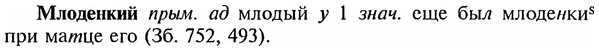 img/18/18-078_0374_Млоденкий.jpg