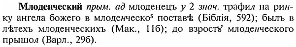 img/18/18-078_0378_Млоденческий.jpg