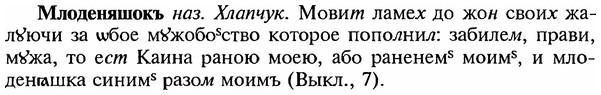 img/18/18-079_0381_Млоденяшокъ.jpg