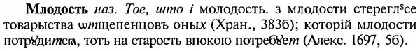 img/18/18-079_0386_Млодость.jpg