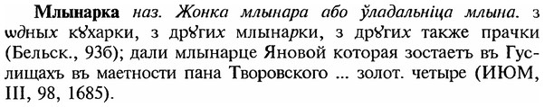 img/18/18-080_0396_Млынарка.jpg