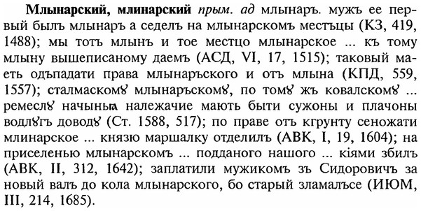 img/18/18-080_0399_Млынарский.jpg