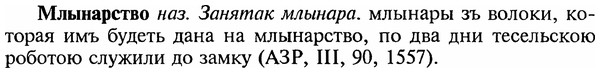 img/18/18-080_0400_Млынарство.jpg