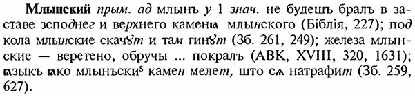 img/18/18-082_0411_Млынский.jpg