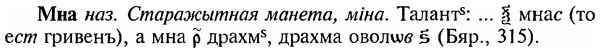img/18/18-083_0414_Мна.jpg