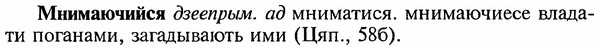 img/18/18-085_0432_Мнимаючийся.jpg