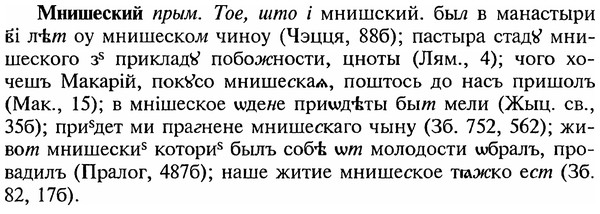 img/18/18-086_0442_Мнишеский.jpg