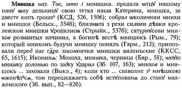 img/18/18-087_0444_Мнишка.jpg