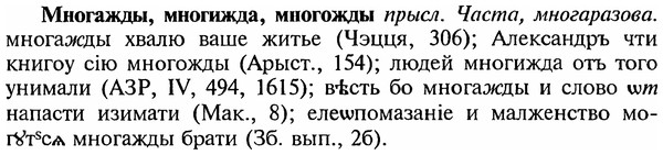 img/18/18-087_0446_Многажды.jpg