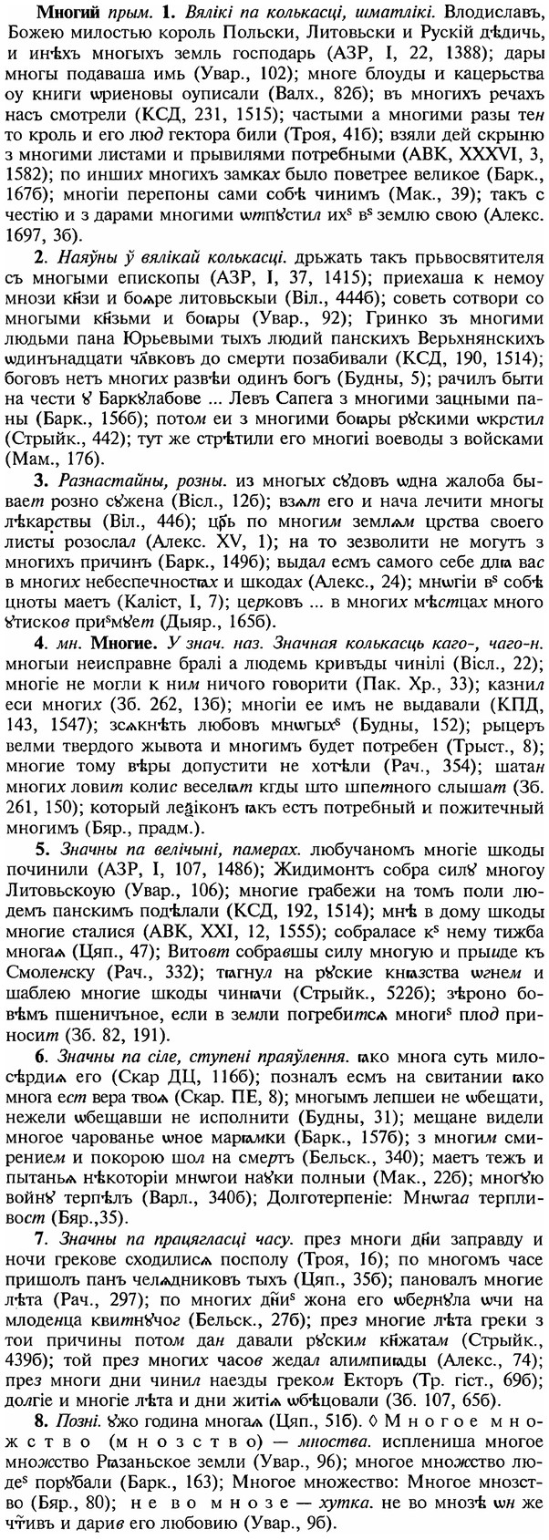 img/18/18-087_0447_Многий.jpg