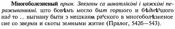 img/18/18-090_0451_Многоболезненый.jpg