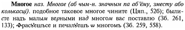 img/18/18-091_0453_Многое.jpg