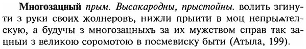 img/18/18-091_0456_Многозацный.jpg