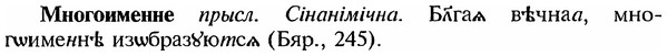 img/18/18-091_0457_Многоименне.jpg