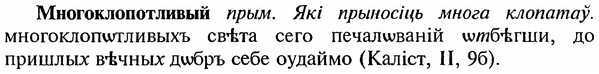 img/18/18-091_0459_Многоклопотливый.jpg