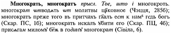 img/18/18-091_0461_Многократь.jpg