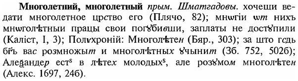 img/18/18-092_0465_Многолетний.jpg