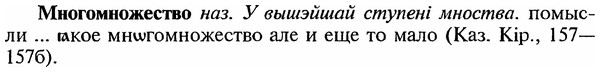img/18/18-093_0472_Многомножество.jpg