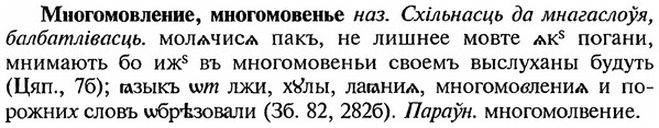 img/18/18-093_0473_Многомовление.jpg