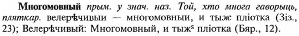 img/18/18-093_0474_Многомовный.jpg