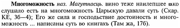 img/18/18-093_0475_Многоможность.jpg