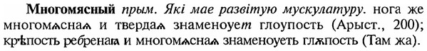 img/18/18-093_0478_Многомясный.jpg