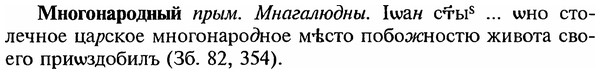 img/18/18-093_0479_Многонародный.jpg
