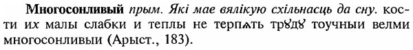 img/18/18-094_0490_Многосонливый.jpg