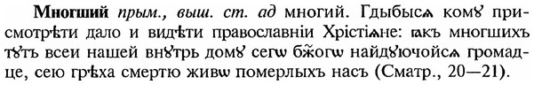 img/18/18-096_0502_Многший.jpg