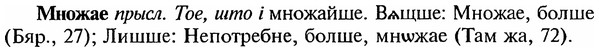 img/18/18-096_0503_Множае.jpg