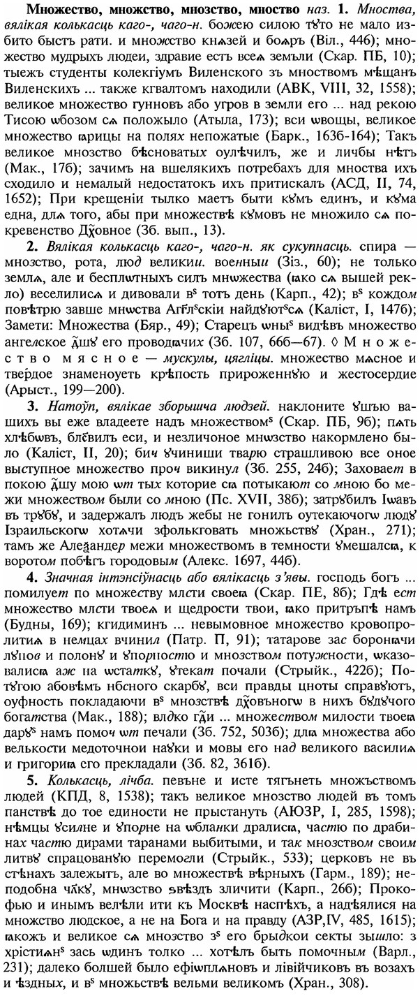 img/18/18-097_0510_Множество.jpg