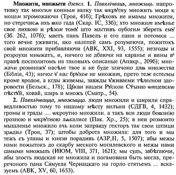 img/18/18-099_0511_Множити.jpg
