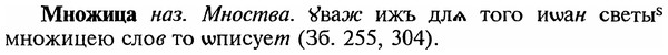 img/18/18-100_0513_Множица.jpg