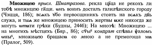 img/18/18-100_0514_Множицею.jpg