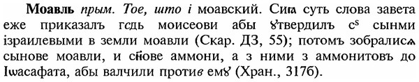 img/18/18-102_0532_Моавль.jpg