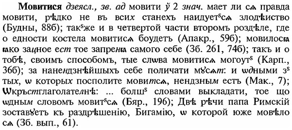 img/18/18-109_0543_Мовитися.jpg