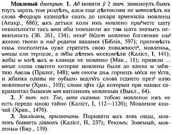 img/18/18-109_0544_Мовленый.jpg