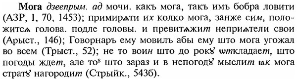 img/18/18-112_0557_Мога.jpg