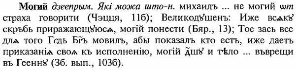 img/18/18-112_0559_Могий.jpg
