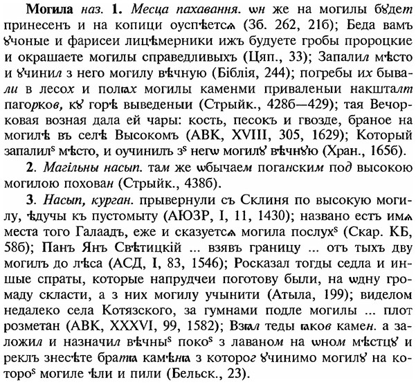 img/18/18-112_0560_Могила.jpg