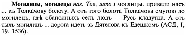img/18/18-113_0565_Могилицы.jpg