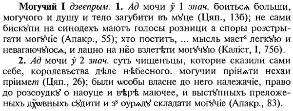 img/18/18-115_0576_Могучий.jpg