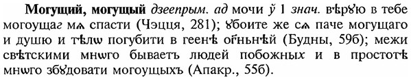 img/18/18-115_0578_Могущий.jpg