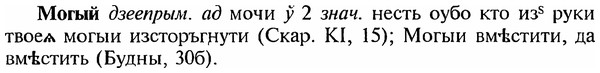 img/18/18-115_0580_Могый.jpg